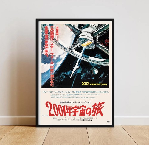 Quadro con poster - , a3